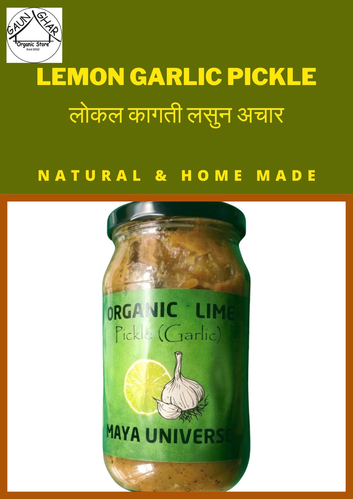 Lemon Garlic Pickle 400 gm